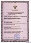 НейроДЭНС Кардио в Нефтеюганске купить Нейродэнс ПКМ официальный сайт - denasdevice.ru 