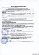 НейроДЭНС Кардио в Нефтеюганске купить Нейродэнс ПКМ официальный сайт - denasdevice.ru 