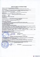 ДЭНАС-Остео 4 программы в Нефтеюганске купить Нейродэнс ПКМ официальный сайт - denasdevice.ru 