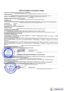 Дэнас - Вертебра 1 поколения купить в Нефтеюганске Нейродэнс ПКМ официальный сайт - denasdevice.ru