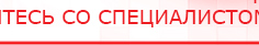 купить СКЭНАР-1-НТ (исполнение 01) артикул НТ1004 Скэнар Супер Про - Аппараты Скэнар Нейродэнс ПКМ официальный сайт - denasdevice.ru в Нефтеюганске